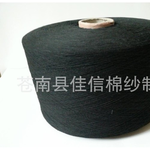 现货10S（支）黑纱 再生棉纱图3