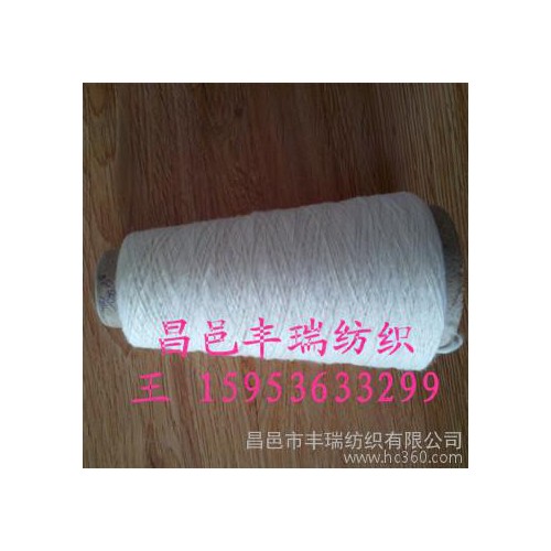 环锭纺纯棉纱8支 纯棉针织纱8支图3