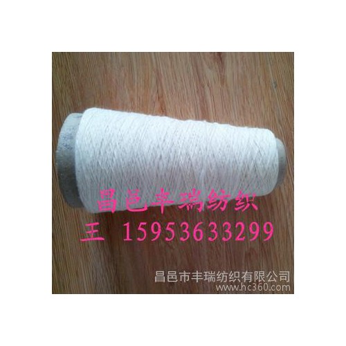 环锭纺纯棉纱8支 纯棉针织纱8支图2