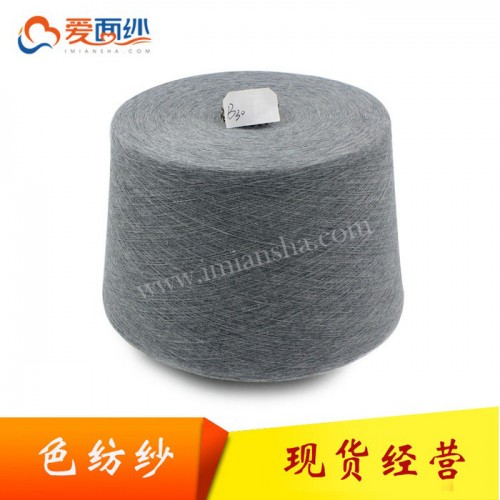 丝光棉纱线 40s/2 烧毛丝光染色纱图4