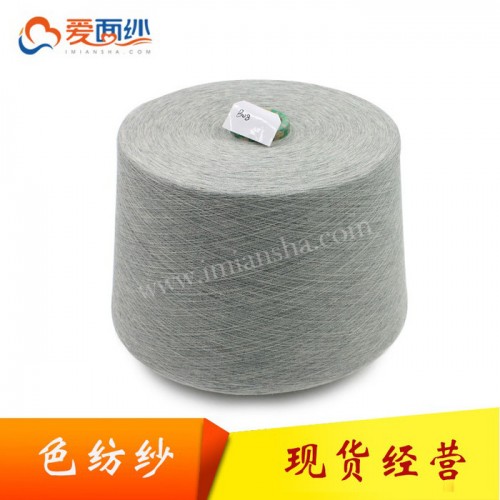 丝光棉纱线 40s/2 烧毛丝光染色纱图1