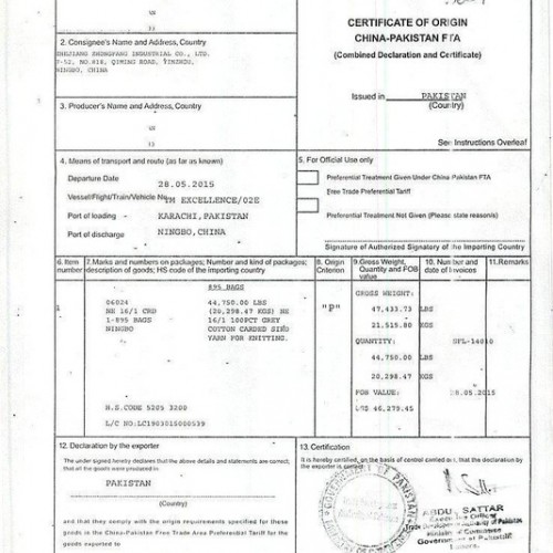 棉纱 纱线 巴基斯坦齐伟品牌16s赛络纺针织棉纱现货 宁波