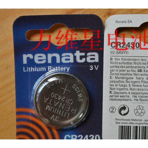 原装Renata瑞纳塔CR2430纽扣电池 摇控器电池 单粒图2