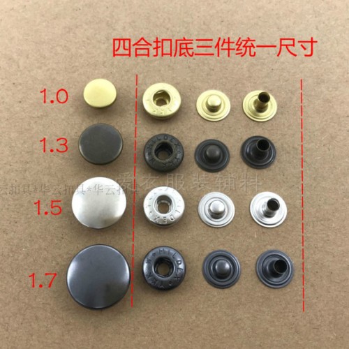 YKK扣子价格 YKK金属按钮 子母扣 纽扣 黄铜 SW35 YKK四合扣工厂 上海YKK图1