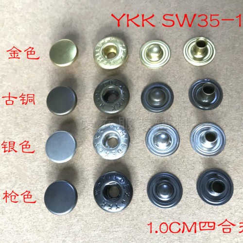 YKK扣子价格 YKK金属按钮 子母扣 纽扣 黄铜 SW35 YKK四合扣工厂 上海YKK图8