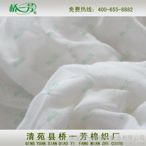 供应桥一芳桥一芳全棉纱布