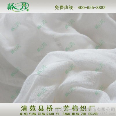 供应桥一芳桥一芳全棉纱布