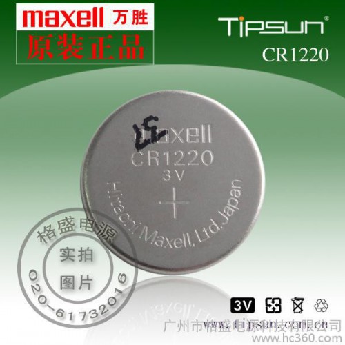 供应索尼SonyCR1220纽扣电池