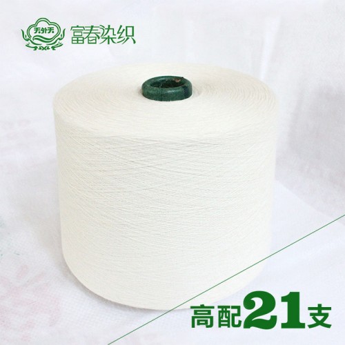 供应芜湖富春进口棉纱图3