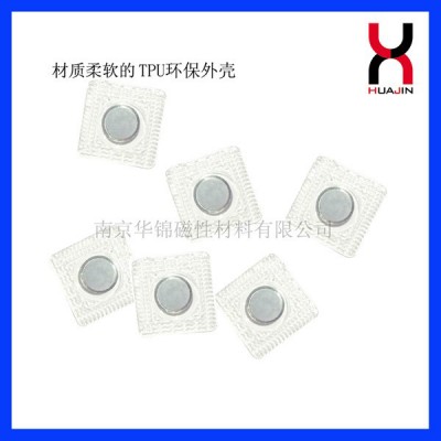 华锦直径10--22mm纽扣 TPU柔软环保磁扣 强磁包胶磁铁