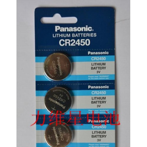 原装Panasonic松下CR2450纽扣电池 5粒卡装电池图1