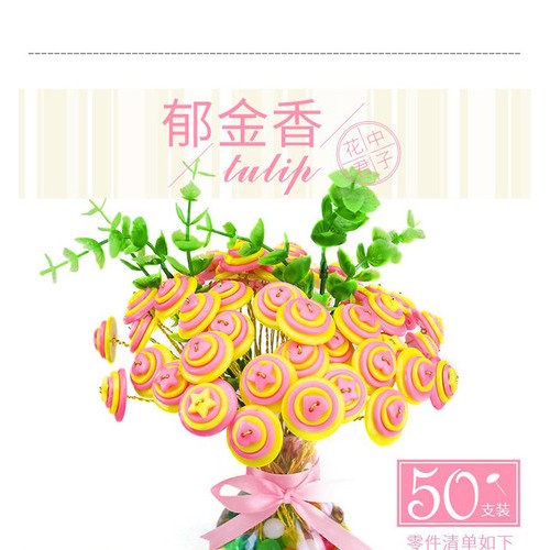 纽扣花束图8