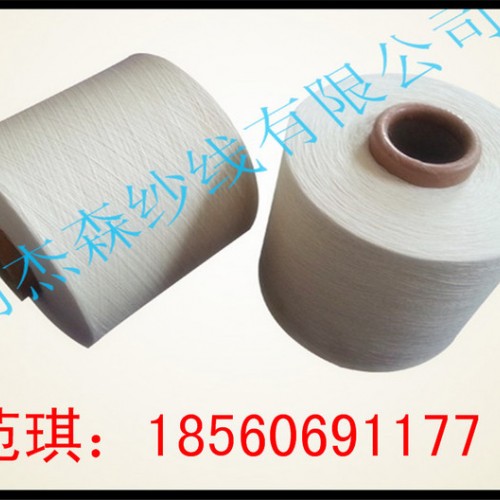** 气流纺纯棉纱24支 气流纺棉纱、气流纺全棉纱，采用德国赐来福设备生产，高配棉，电清无结，条干好，毛羽少图1