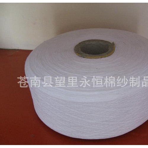 供应 再生棉纱线 永恒特白10s 再生棉纱 棉纱条干好拉力强 **图2