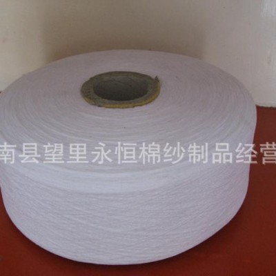 供应 再生棉纱线 永恒特白10s 再生棉纱 棉纱条干好拉力强 **