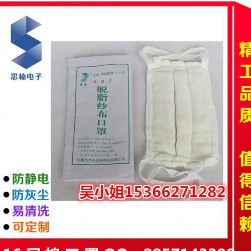 十六层纱口罩，白色纱口罩，白色棉纱口罩，昆山纱口罩图2