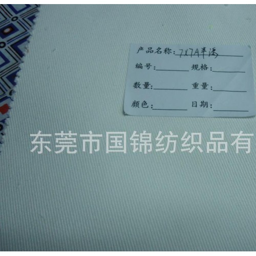 全棉7*7漂白 半漂7*7纱卡 全棉纱卡布 全棉粗斜布图3