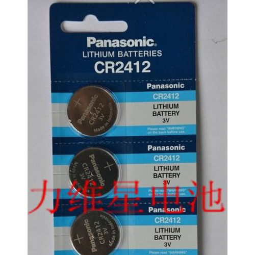 原装Panasonic松下CR2412纽扣电池 5粒卡装电池图1