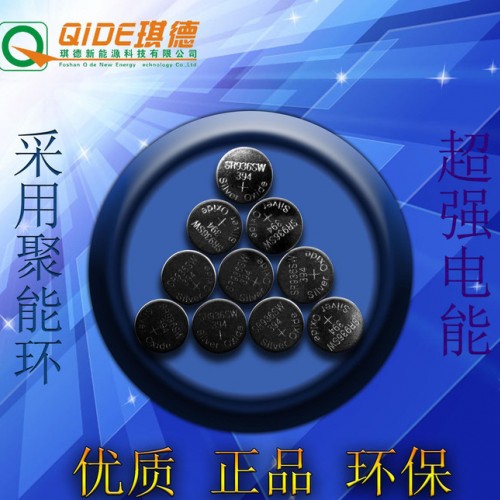 琪德SR936氧化银纽扣电池 直销图3