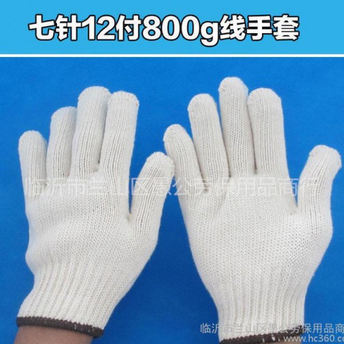 直销 出口A级灯罩棉电脑七针800克线手套 加粗加厚 棉纱手