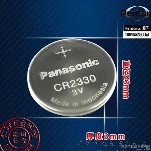 全新Panasonic松下CR2330纽扣电池 汽车遥控器电池 工业包装图1