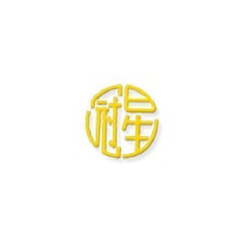 供应冠星冠星集团纯棉棉纱图3