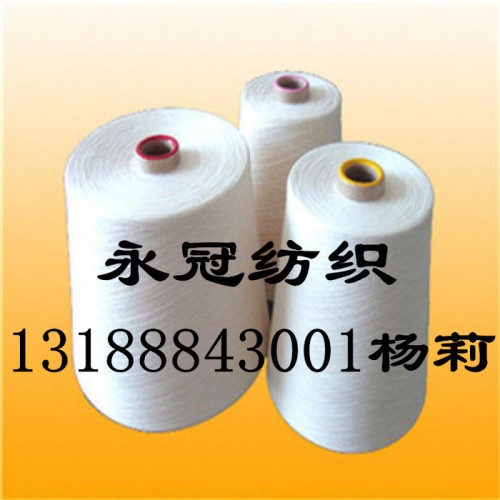 CT5545 21S涤棉纱 棉55涤纶45配比纱21支图3