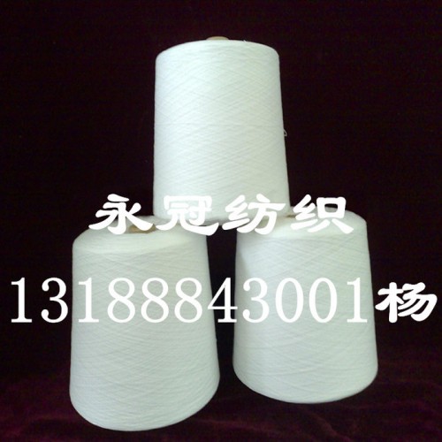 CT5545 21S涤棉纱 棉55涤纶45配比纱21支图5