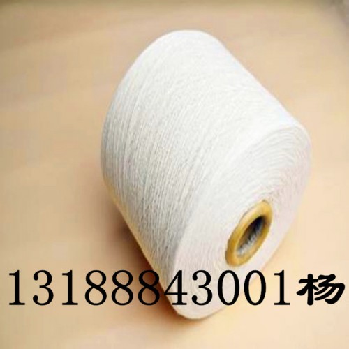 CT5545 21S涤棉纱 棉55涤纶45配比纱21支图7