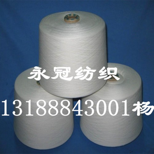 CT5545 21S涤棉纱 棉55涤纶45配比纱21支图6