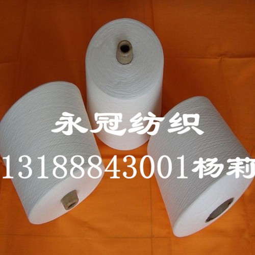 CT5545 21S涤棉纱 棉55涤纶45配比纱21支图1