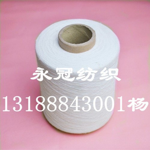 CT5545 21S涤棉纱 棉55涤纶45配比纱21支图8