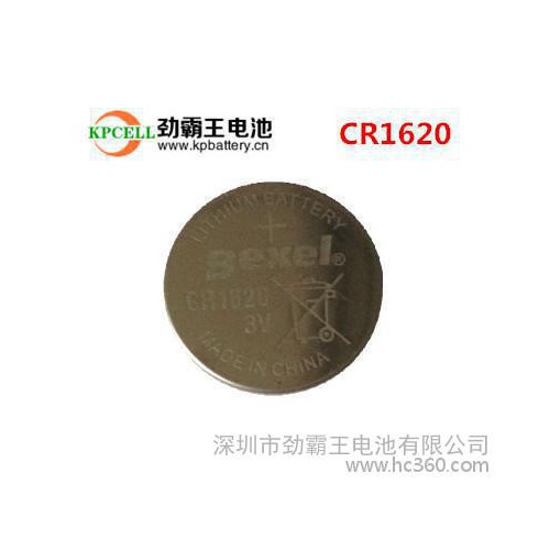 CR1620电池 3V纽扣电池限时促销数量10万图1