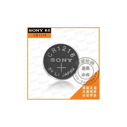 Sony索尼CR1616 纽扣电池