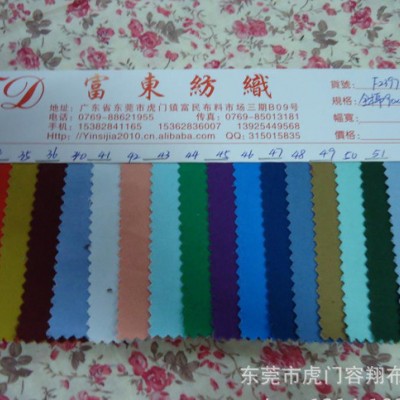 全棉纱卡权棉斜纹布 94*48染色布 全棉纱卡94*48斜纹