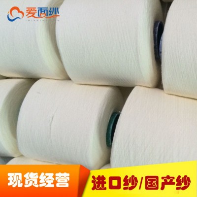 国产棉纱 进口棉纱 C32S/1