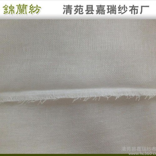 锦兰纺蚊帐纱布|涤棉纱布|河北纱布|保定纱布图2