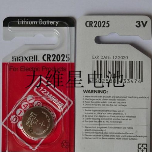 Maxell万胜CR2025纽扣电池 单粒卡装 气车摇控器电图1