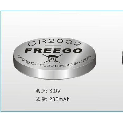 供应众方FreegoCR2032纽扣电池