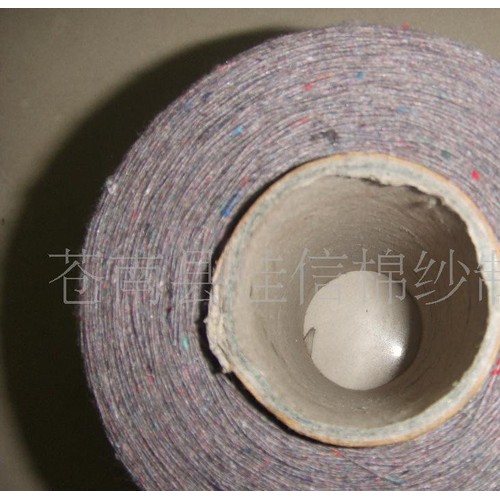 厂家大量包芯纱粗棉纱量大从优图1
