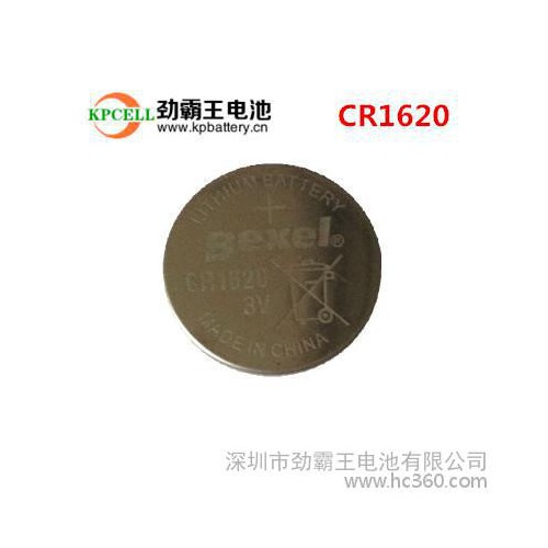 供应劲霸王电池CR1620纽扣电池图1