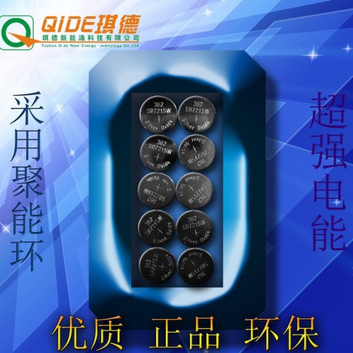 琪德SR721氧化银纽扣电池 直销