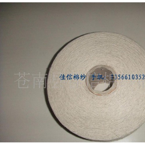 手套纱7S（支）本白再生棉纱现货图1