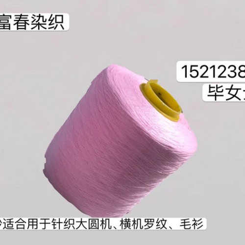 BCI棉纱染色 可开具BCI证书 纱支21s 32s图3