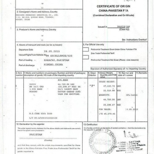 棉纱 纱线 巴基斯坦齐伟品牌16s赛络纺针织棉纱现货 KW1图2