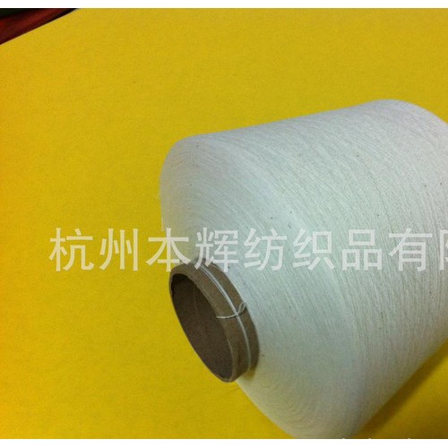 R45s 45支人棉纱 45s人造棉 人造棉45支  45s图2