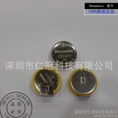 松下CR2477电池 原装电池保证 松下3V纽扣电池 带焊脚工业装图1
