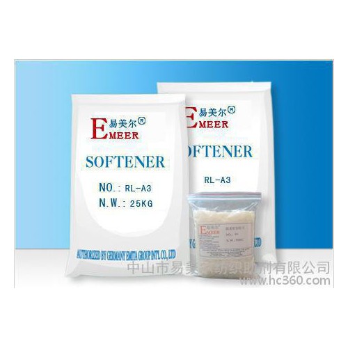 软片 混纺 棉纱用软片 弱非离子软片 RL-A3图3