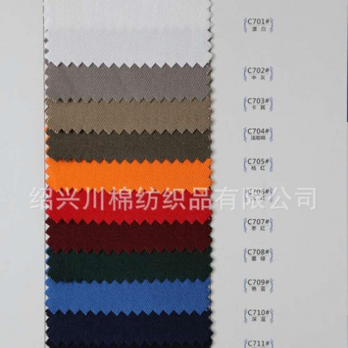 现货直销21*21全棉纱卡 多色可选108*58男女工装户外图2