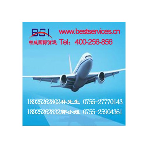 土耳其空运专线 中山纽扣出口空运到土耳其图2